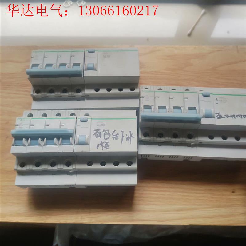 施耐德 schneider ls8 c50(请询价)