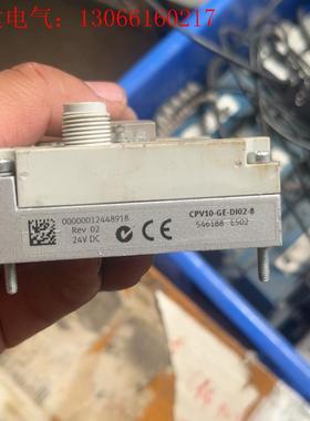 FESTO CPV10-GE-DI02-8 546188(请询价)