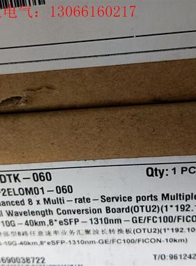 华为ELOM,TNF2ELOM01原包(请询价)