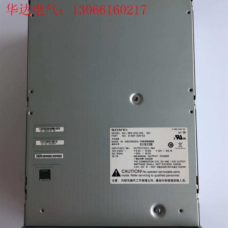 思科Catalyst4500,4507电源1300W,APS(请询价)