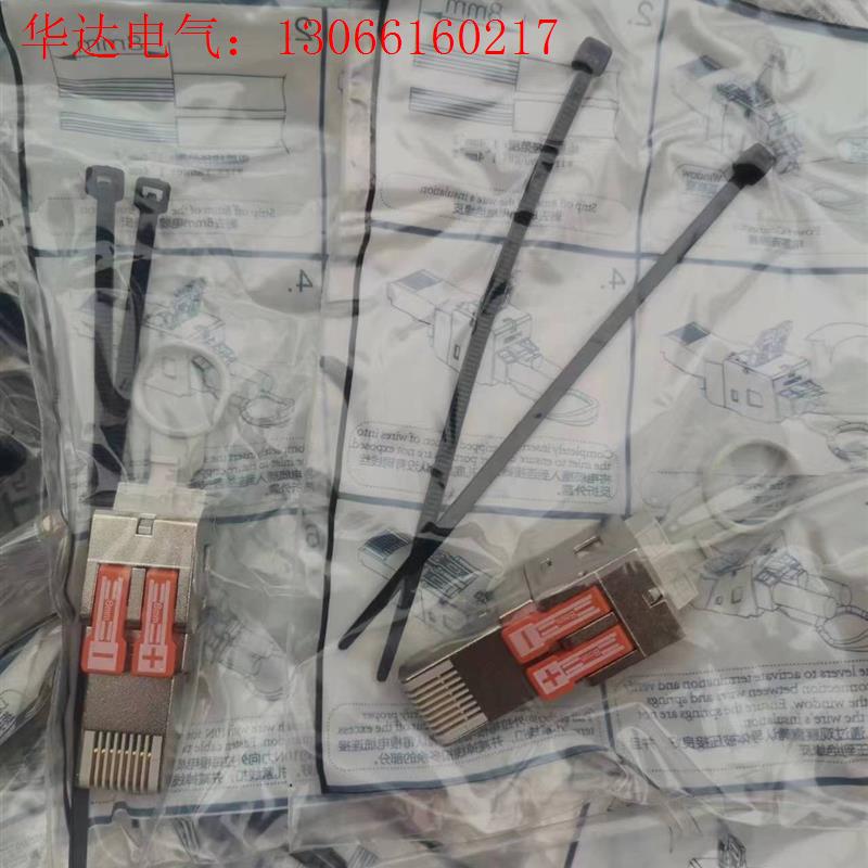 中兴光电复合缆电源接头PRRU电源头RJ8-CA6-2Prj(请询价)图片