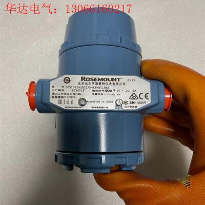 罗斯蒙特压力变送器,型号: 3051GP1A2B21AB(请询价)