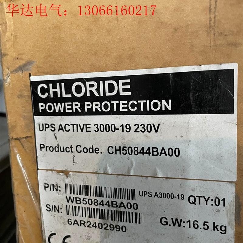 CHLORIDE电源保护器UPSA3000-19(请询价)