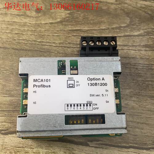 丹佛斯 变频器通讯卡 MCA101  130B1200 SW(请询价)