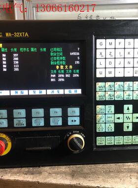 华兴WA-32XTA,,31XTA,32XT,31XT,系统(请询价)