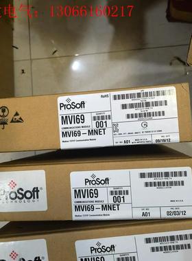 MVI69-MNET未开封,现货议价(请询价)