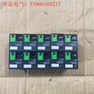 施耐德RXM3AB2P7/2BD 3排11脚继电器 DC24(请询价)