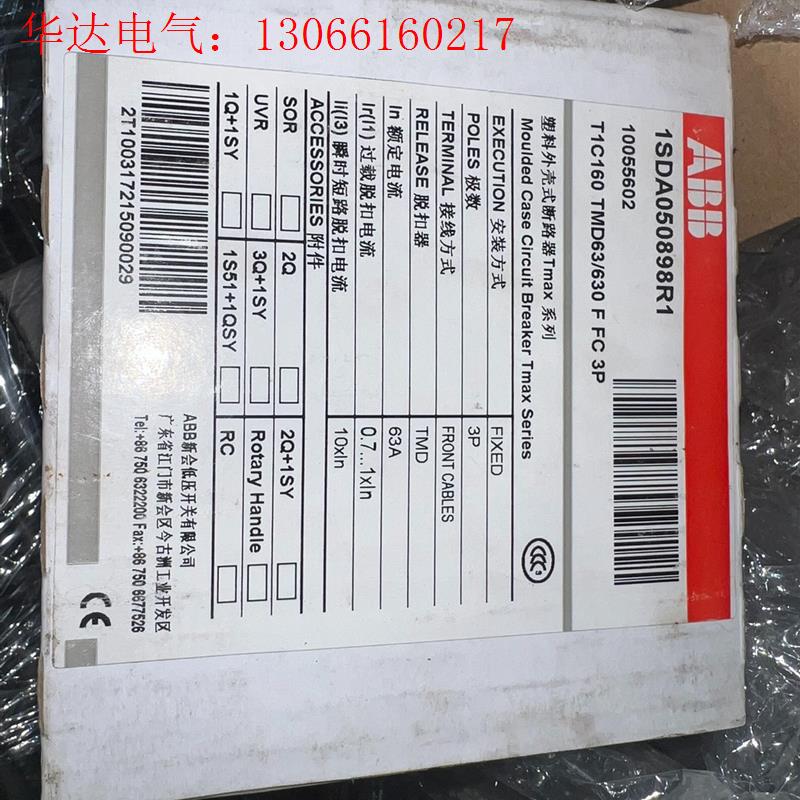 ABB塑壳断路器T1C160 TMD63/630 FFC3P(请询价)