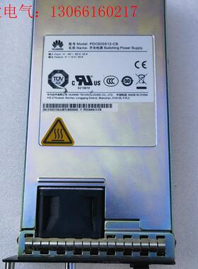 华为PDC600S12-CB交换机直流电源模块,成色漂亮,议(请询价)