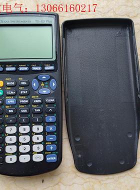 德州计算器 TI-83plus,功能正常,成色如图,要的直接(请询价)
