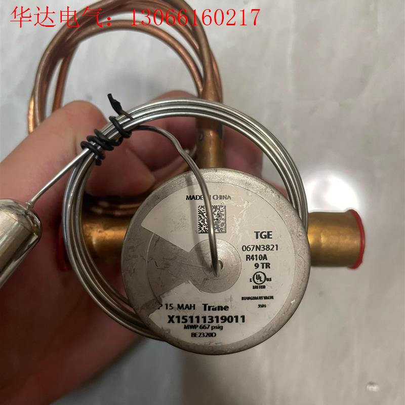 丹佛斯膨胀阀R410A 9TR X15111319011 议(请询价)
