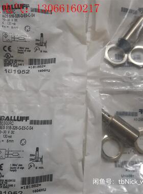 BALLUFF巴鲁夫 BES00RC BES 516(请询价)