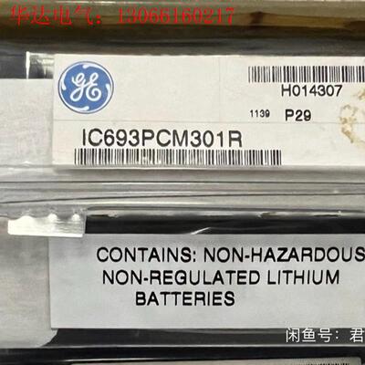 IC693PCM301开封议价(请询价)