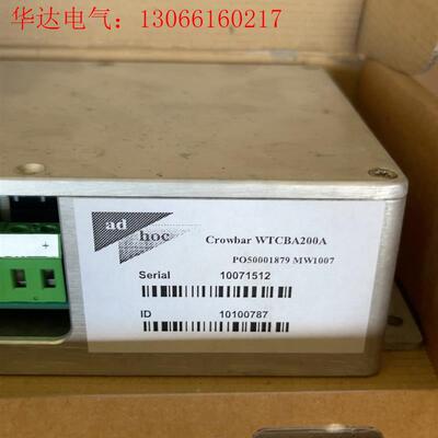WTCBA200A 看好的 实物拍摄的 需要的联(请询价)
