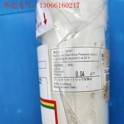 PALL PHD44UNDEH23过滤器,0.04微米(请询价)