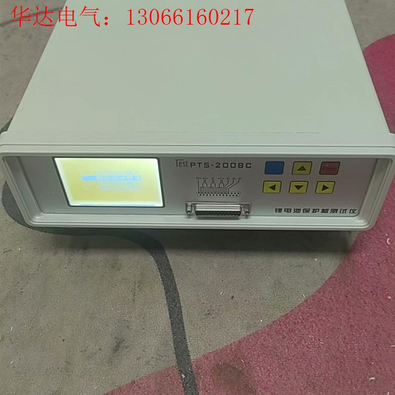 锂电池保护板测试仪 PTS-2008C  成色漂亮(请询价)