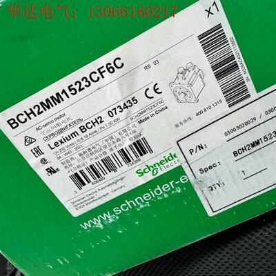 施耐德伺服电机BCH2MM1523CF6C,库存货,(请询价)
