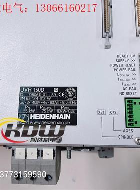 海德汉电源UVR 130D  UVR140D UVR150D(请询价)