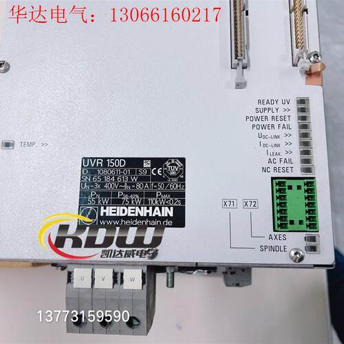 海德汉电源UVR 130D  UVR140D UVR150D(请询价)