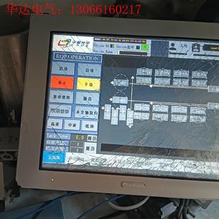 普若菲斯触摸屏PFXGP4601TAD一台实物如下,拆机(请询价)