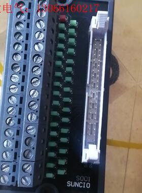 SUNCIO  32位输入输出接线端子S001,代替胜蓝T0(请询价)