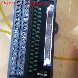 SUNCIO 32位输入输出接线端子S001,代替胜蓝T0(请询价)