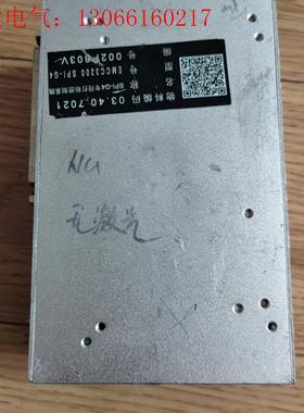 SPI-G4打标控制系统 03.40.7021 EMCC32(请询价)