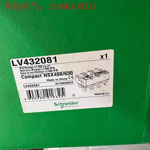 Schneider Electric/施耐德施耐德塑壳断路器(请询价)