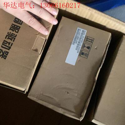 未拆封Supmax苏迈驱动器(请询价)