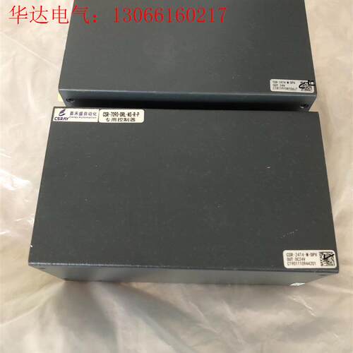 CSR-24T4-M-DPV光源控制器(请询价)