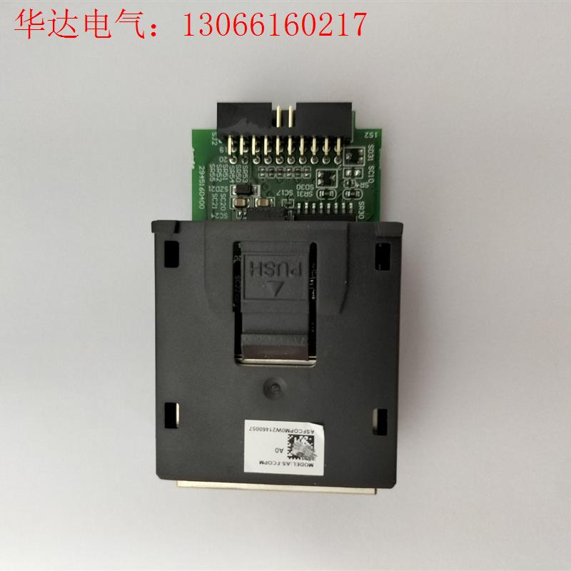 台达通讯模块AS-FCOPM,需要的联系(请询价)
