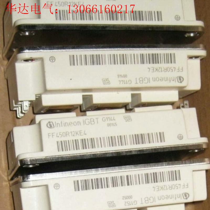 FF450R12KE4(请询价)
