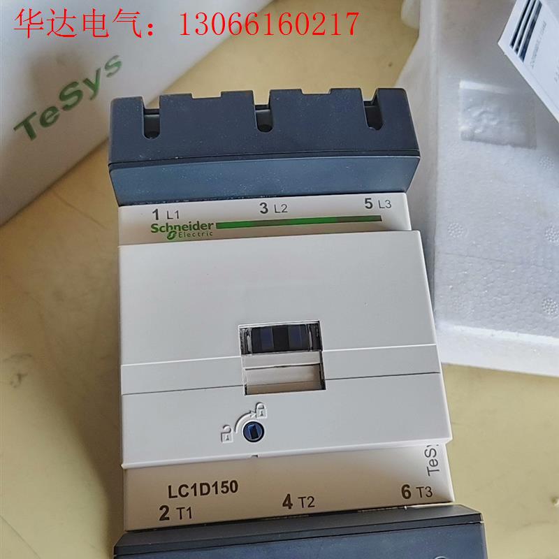 施耐德交流接触器LC1D15000M7C(请询价)