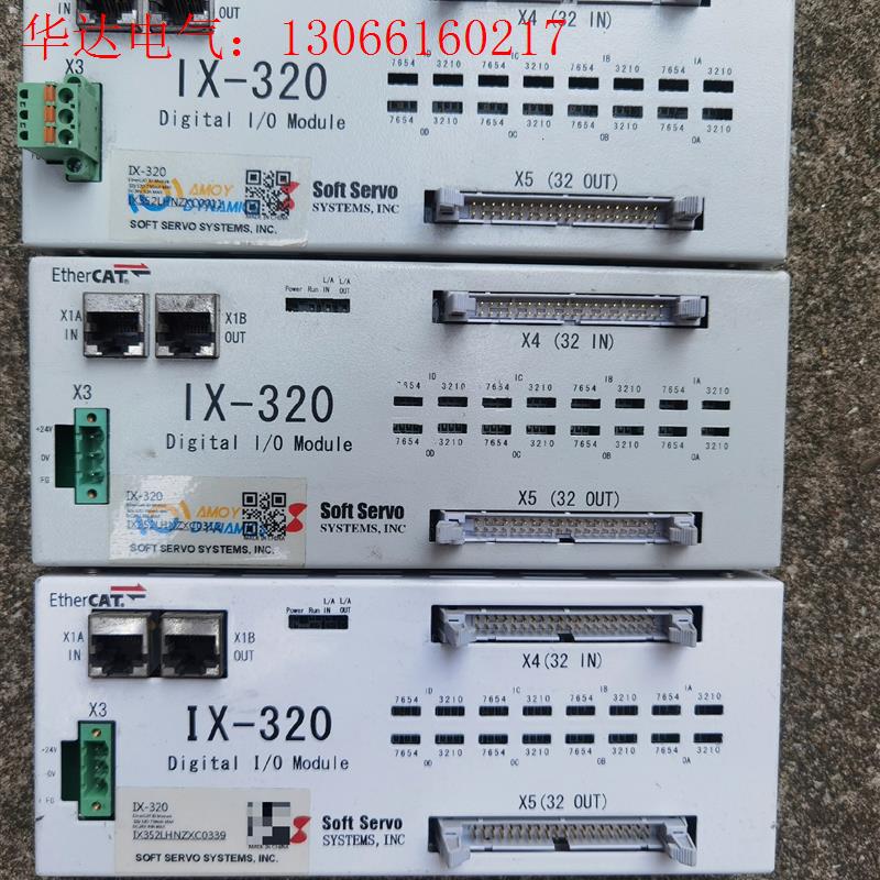 软赢 softservo IX-320(请询价)