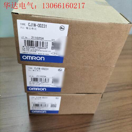 欧姆龙输出单CJ1W-0D231,工程多订余料,只(请询价)