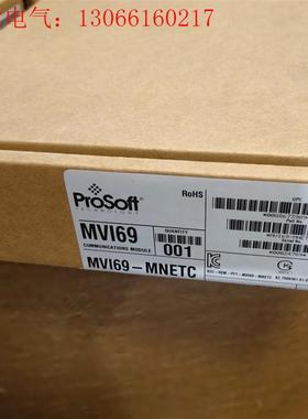 MVI69-MNETC开封,议价(请询价)