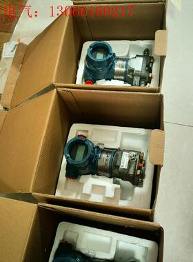 罗斯蒙特3051CD5A22A1B压力变送器。。(请询价)