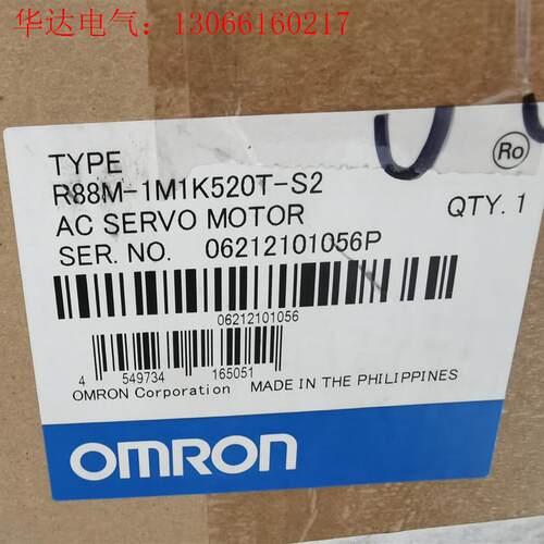 R88M-1M1K520T-S2 欧姆龙 OMRON  实物(请询价)
