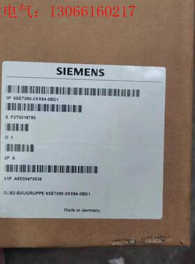 西门子6SE7090-0XX84-0BD1开封议价(请询价)