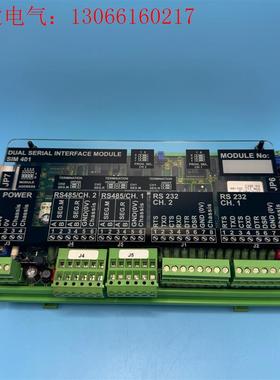 SAM 萨姆 船用模块 SIM401  议价(请询价)