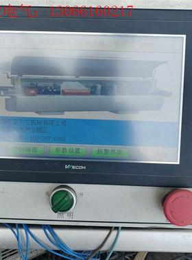 LEⅤI102E触摸屏。拆机功能包好,成色如图。议价(请询价)