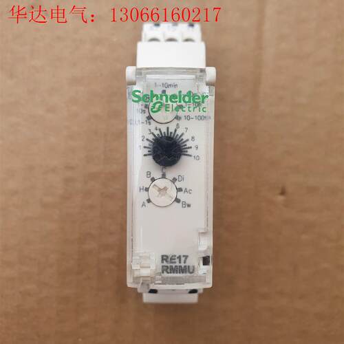 施耐德时间继电器RE17RMMU(请询价)