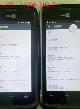 条码设备及耗材-Cipherlab-RS31/2 pcs b(请询价)