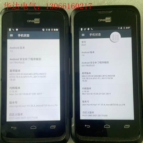 条码设备及耗材-Cipherlab-RS31/2 pcs b(请询价)