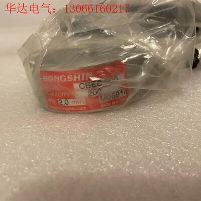 韩国奉信Bongshin称重传感器 CBES-200 kg(请询价)