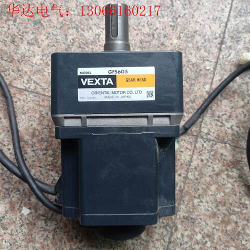 东方电机BXM6200-GFS    配有减速机,GFS6G(请询价)