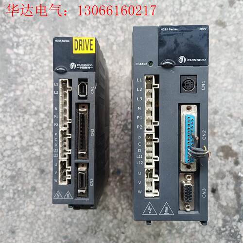 HCSE-07A1A HCSA-04A1S拆机CUINSIC(请询价)