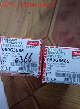 DANFOSS  MBS3150060G5686(请询价)
