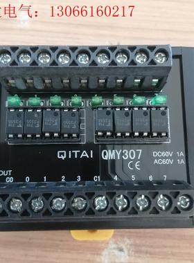 QMY307 8位固态光耦型高速继电器模块,成色9新,数量3(请询价)