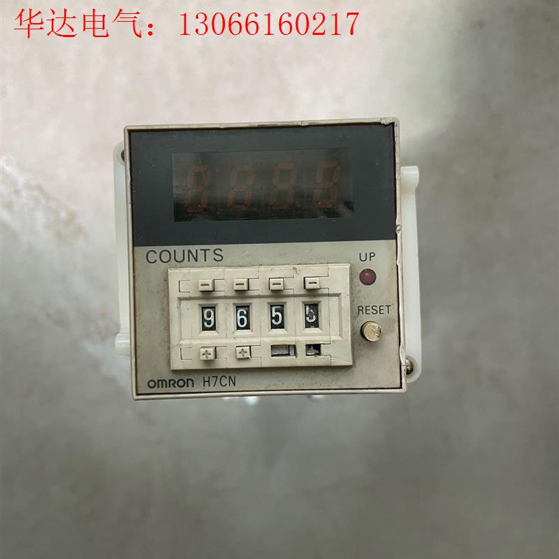 欧姆龙时间继电器H7CN-XLNM 拆机(请询价)